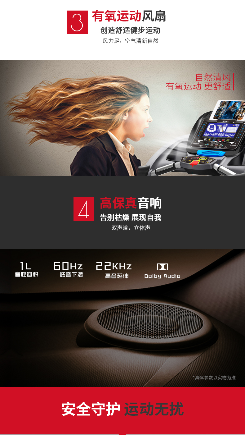 JOROTO-L3静音折叠跑步机(图9)