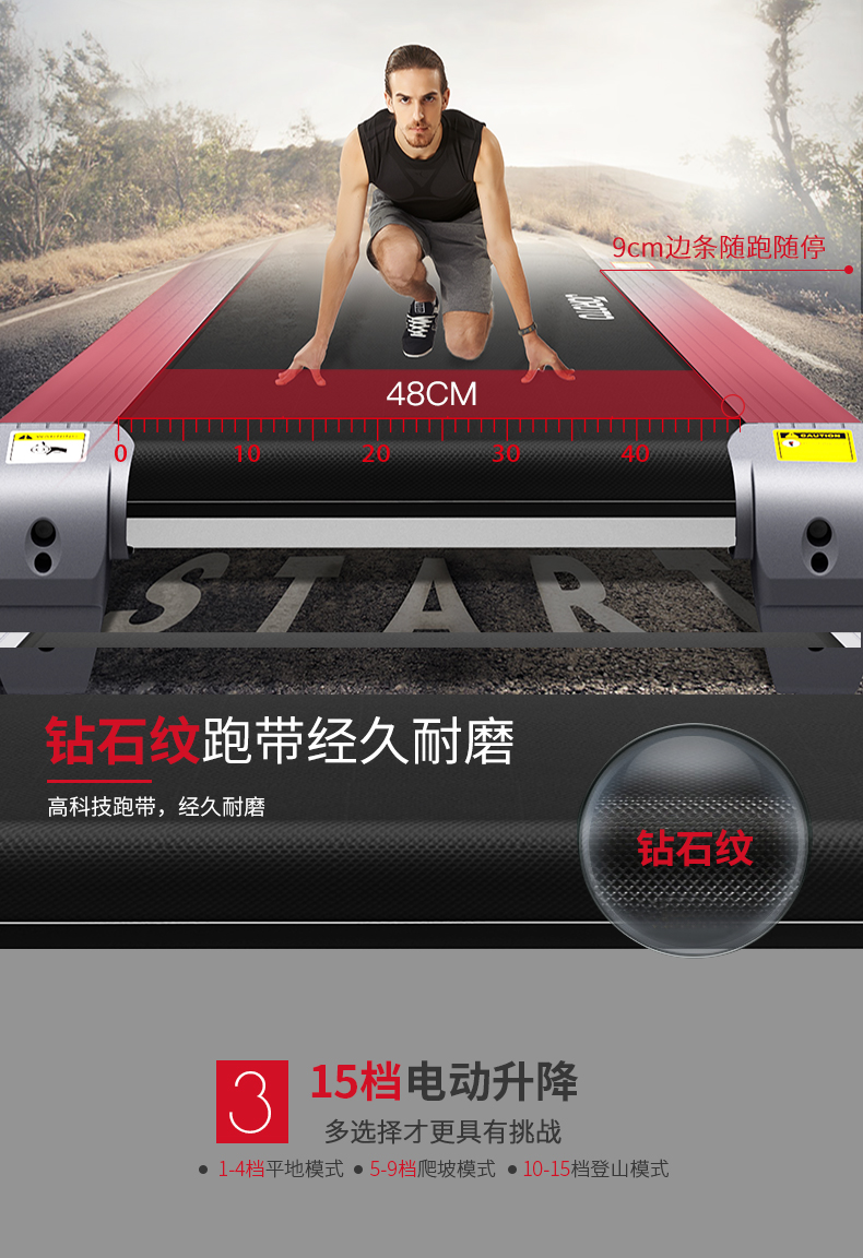 JOROTO-L3静音折叠跑步机(图4)