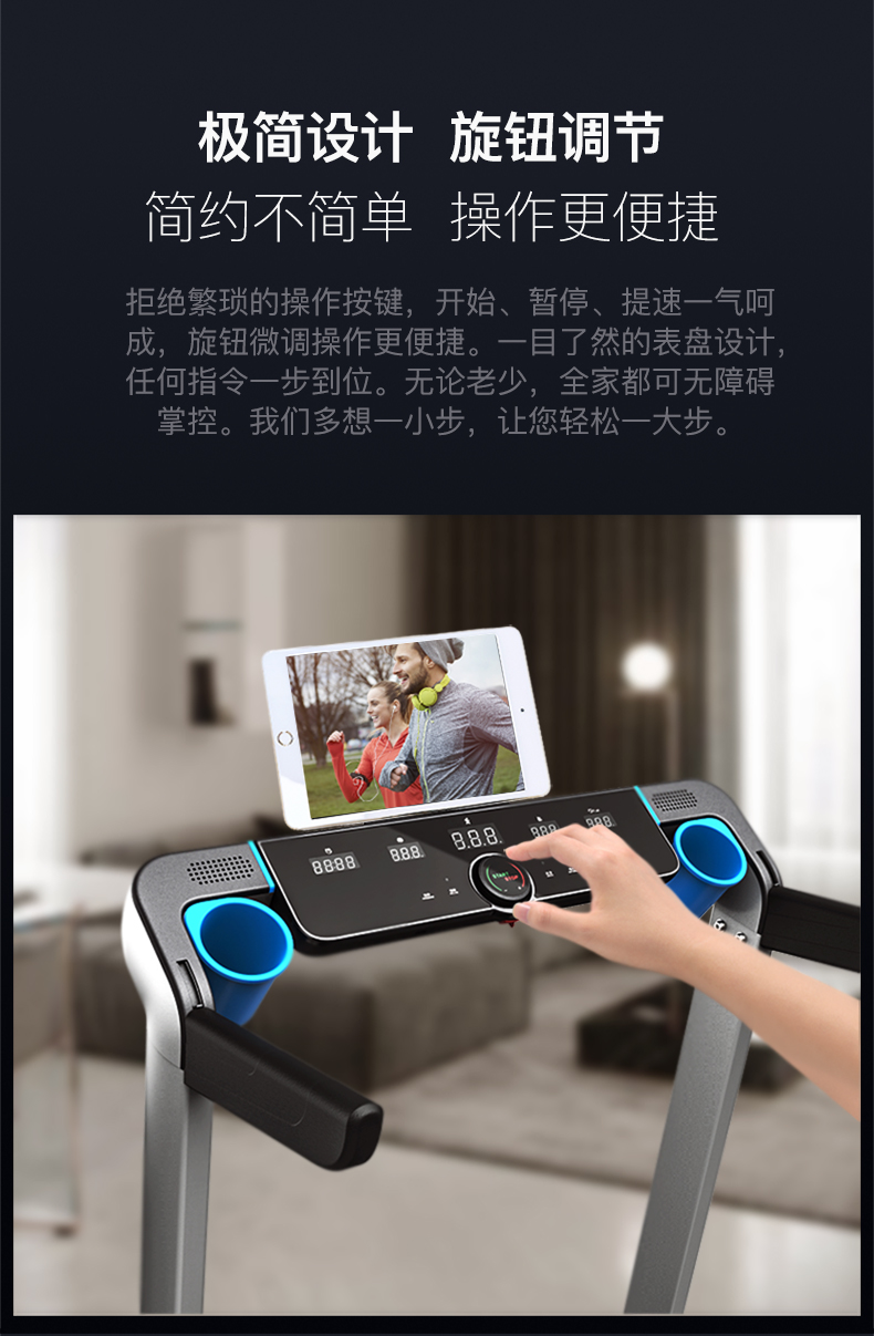 美国JOROTO-IW9升降版静音折叠跑步机(图6)