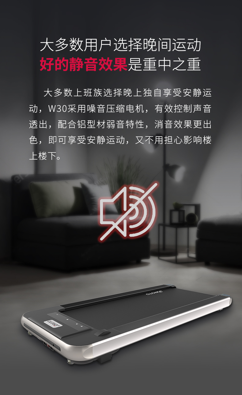 美国JOROTO-W30家用走步机(图8)
