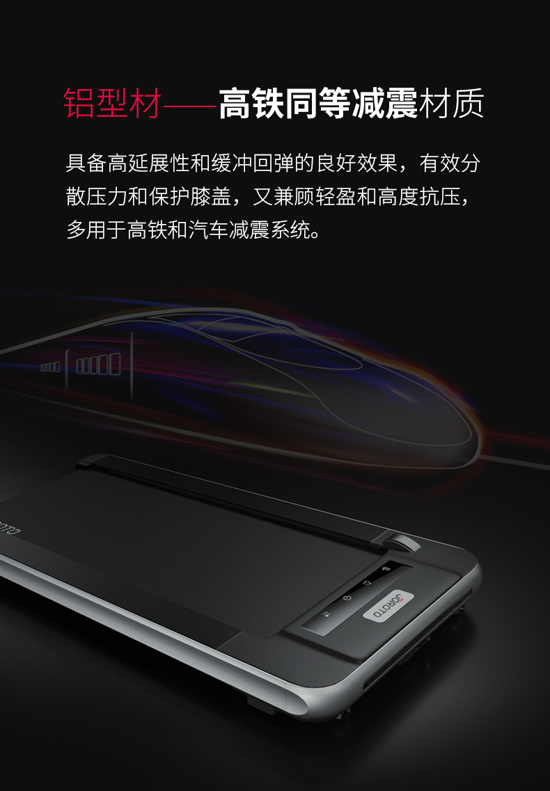 美国JOROTO-W30家用走步机(图3)