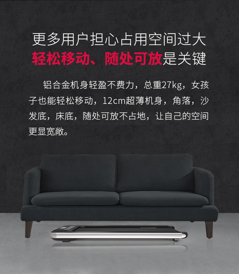 美国JOROTO-W30家用走步机(图11)