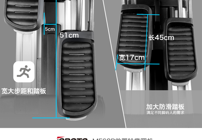 美国JOROTO-MF62PRO 静音椭圆机(图20)