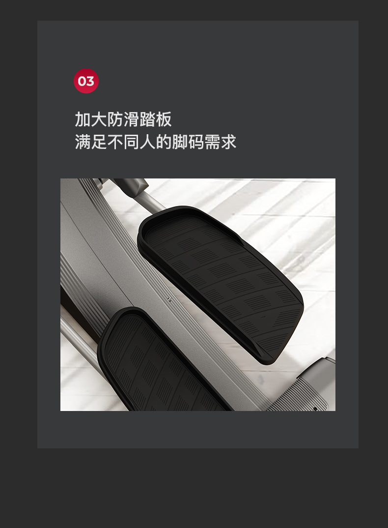 美国JOROTO-MF55前置复合椭圆机(图10)