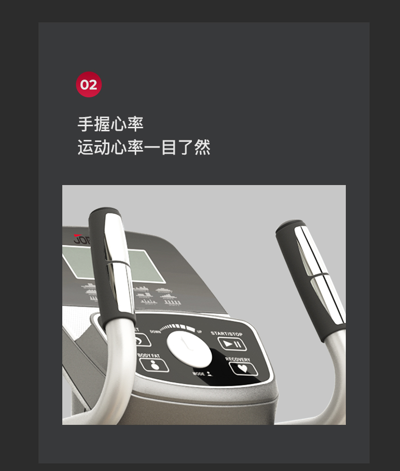 美国JOROTO-MF55前置复合椭圆机(图9)