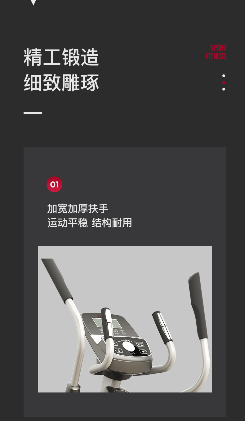 美国JOROTO-MF55前置复合椭圆机(图8)