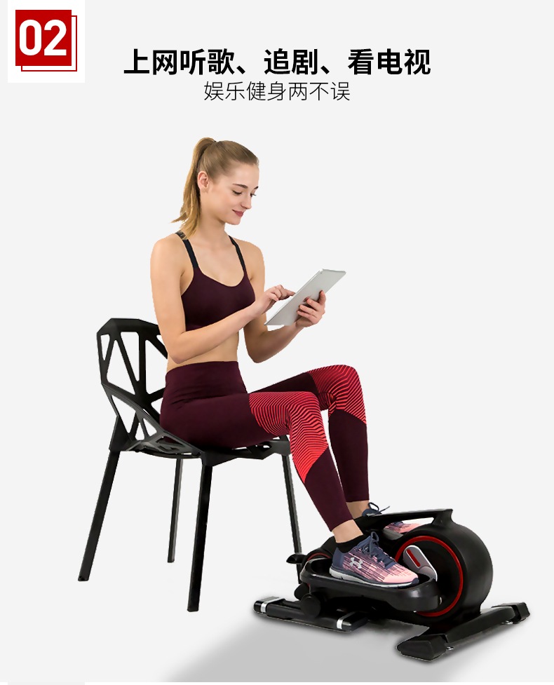 美国JOROTO-ME15家用椭圆踏步机(图4)