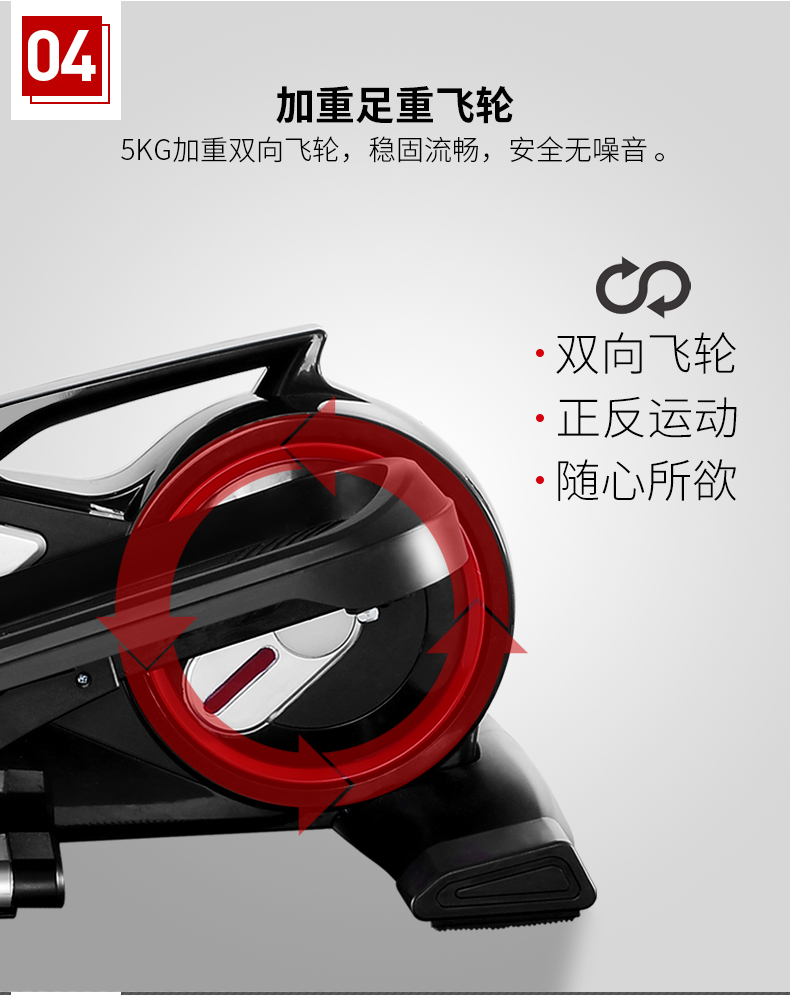美国JOROTO-ME15家用椭圆踏步机(图6)