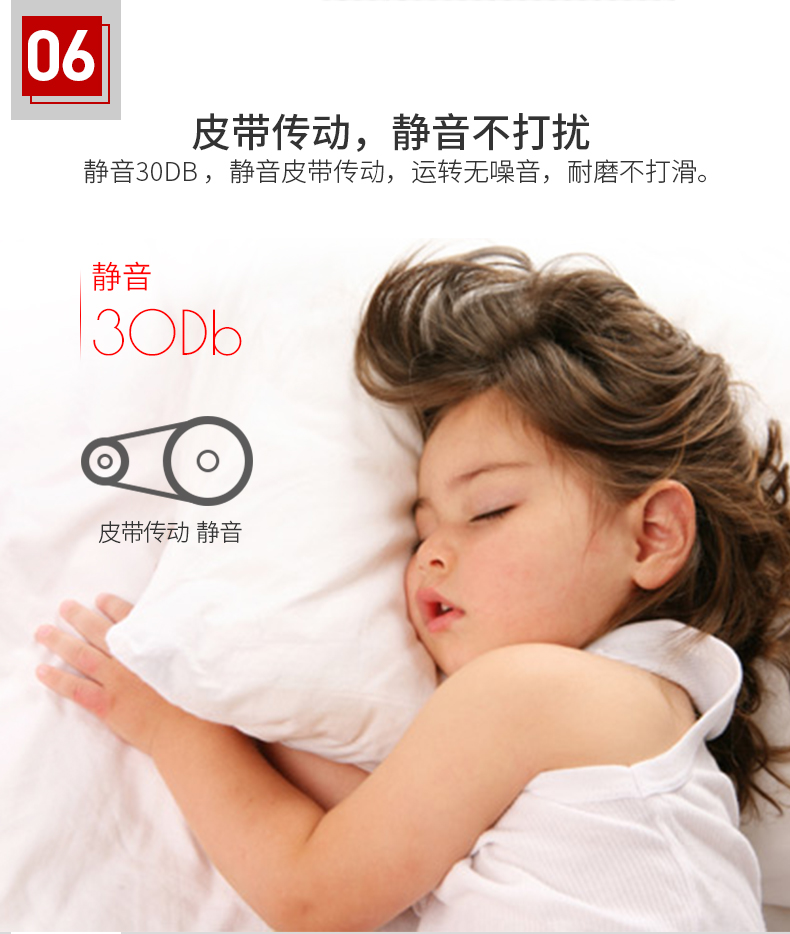美国JOROTO-ME15家用椭圆踏步机(图8)