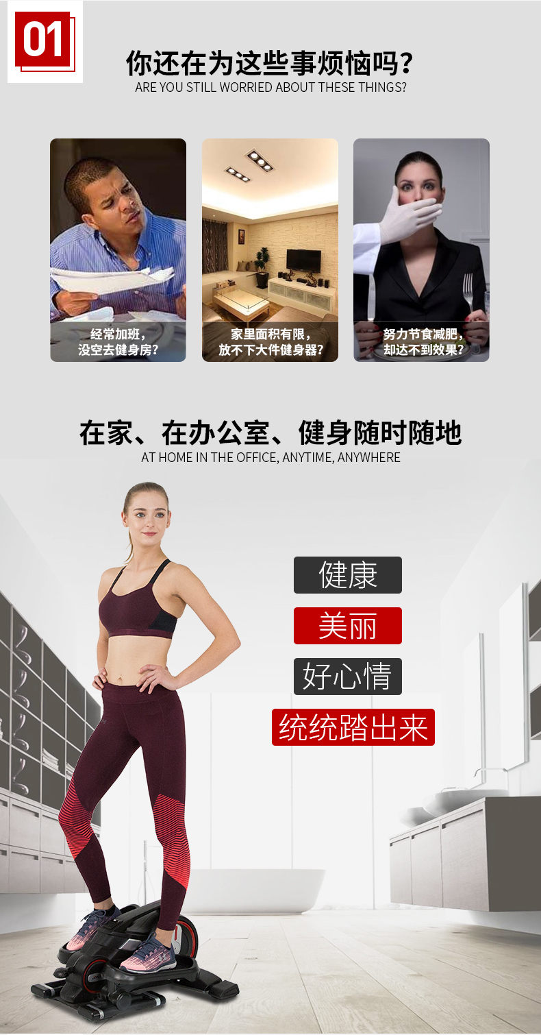 美国JOROTO-ME15家用椭圆踏步机(图3)