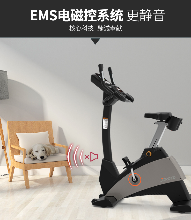美国JOROTO-MB65立式健身车(图4)