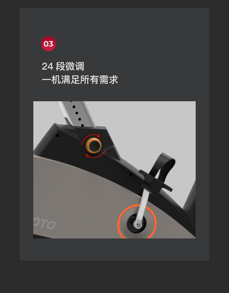 美国JOROTO-MB65立式健身车(图8)