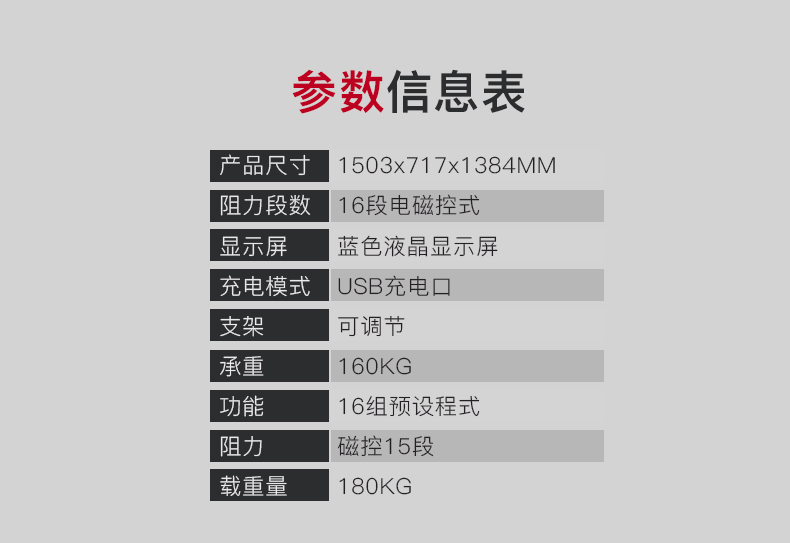 美国JOROTO-MH65卧式健身车(图2)