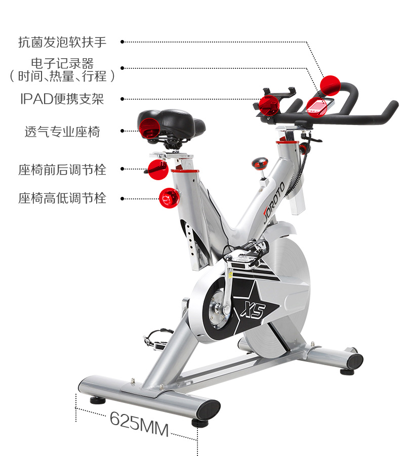 美国JOROTO-X5家用静音动感单车(图28)