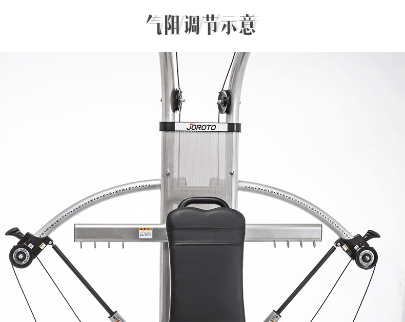 美国JOROTO-G1100单人综合训练器(图15)