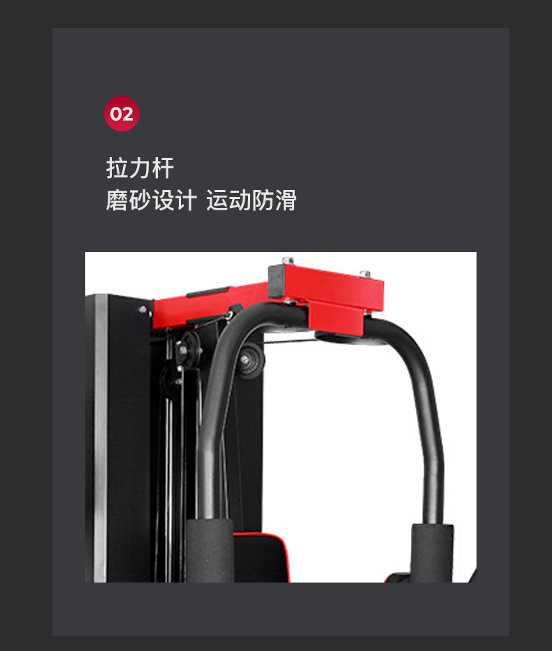 美国JOROTO-G117五人综合训练器(图8)
