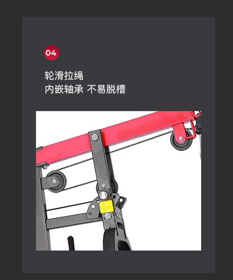 美国JOROTO-G117五人综合训练器(图10)
