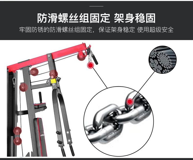 美国JOROTO-G117五人综合训练器(图6)