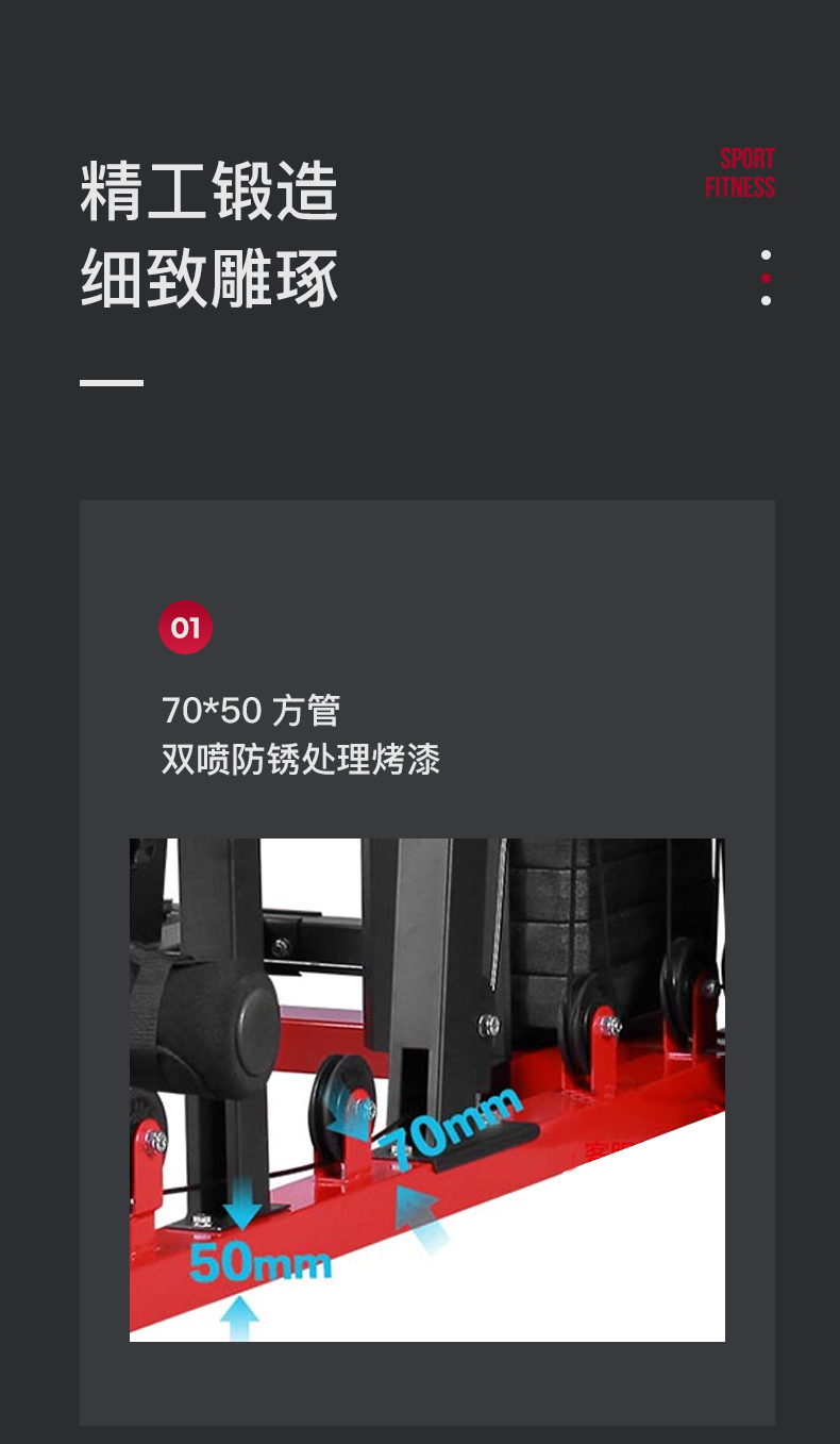 美国JOROTO-G117五人综合训练器(图7)