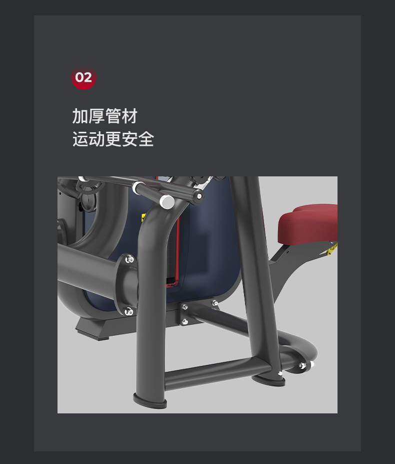 美国JOROTO-J-6001坐式二头肌训练器(图8)