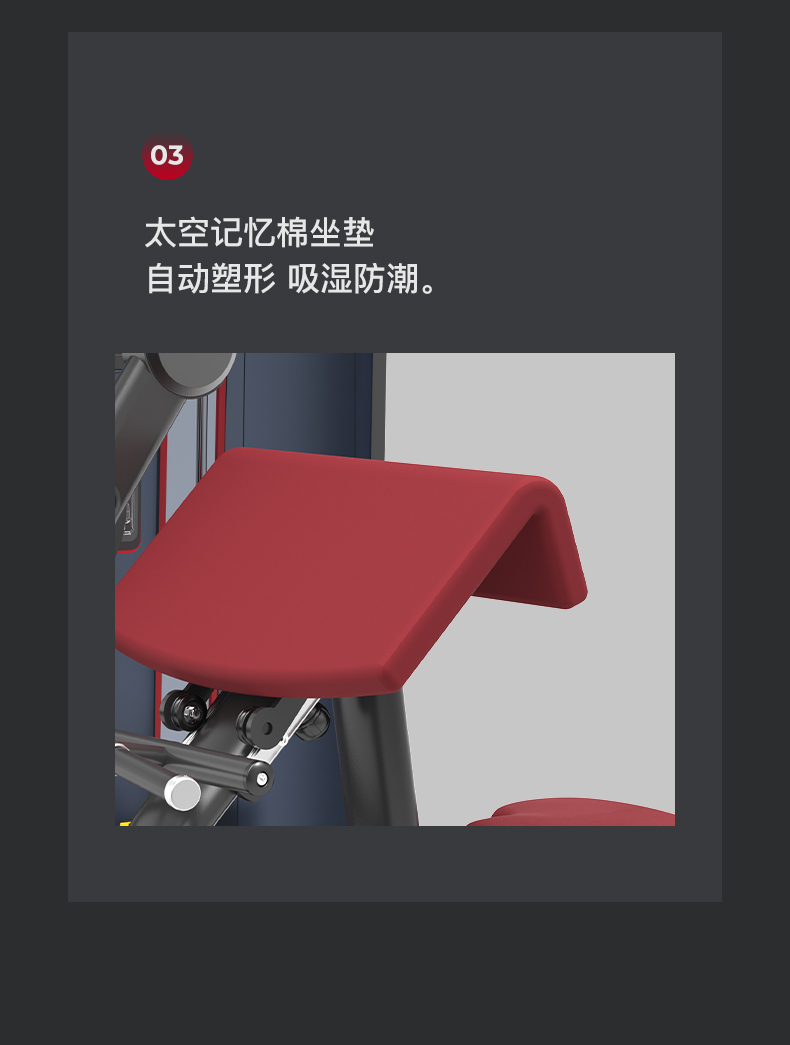 美国JOROTO-J-6001坐式二头肌训练器(图9)