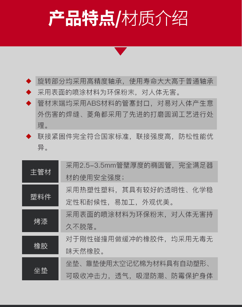 美国JOROTO-J6002坐式三头肌训练器(图6)