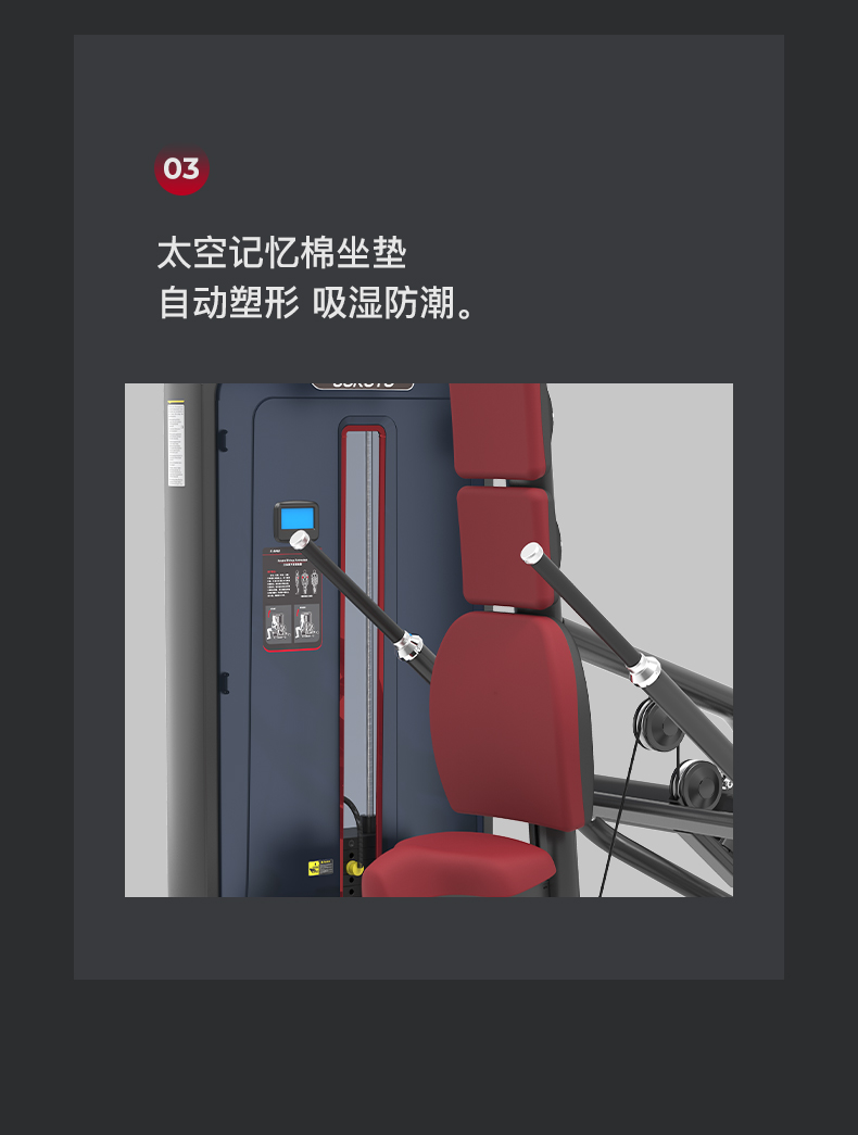 美国JOROTO-J6002坐式三头肌训练器(图9)