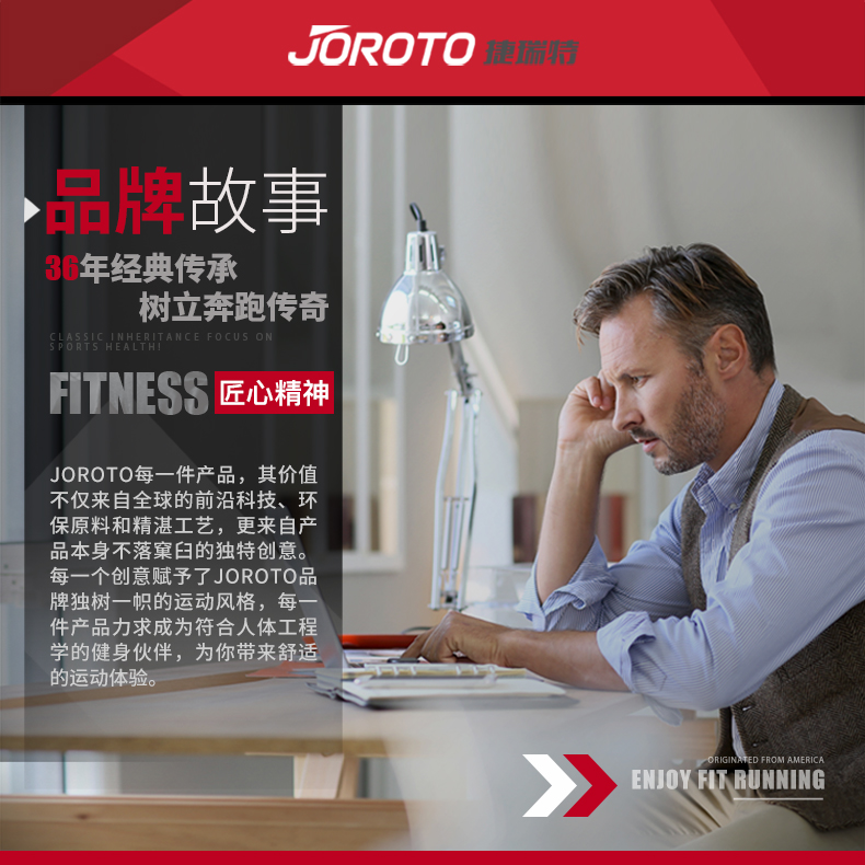 美国JOROTO-J6002坐式三头肌训练器(图1)