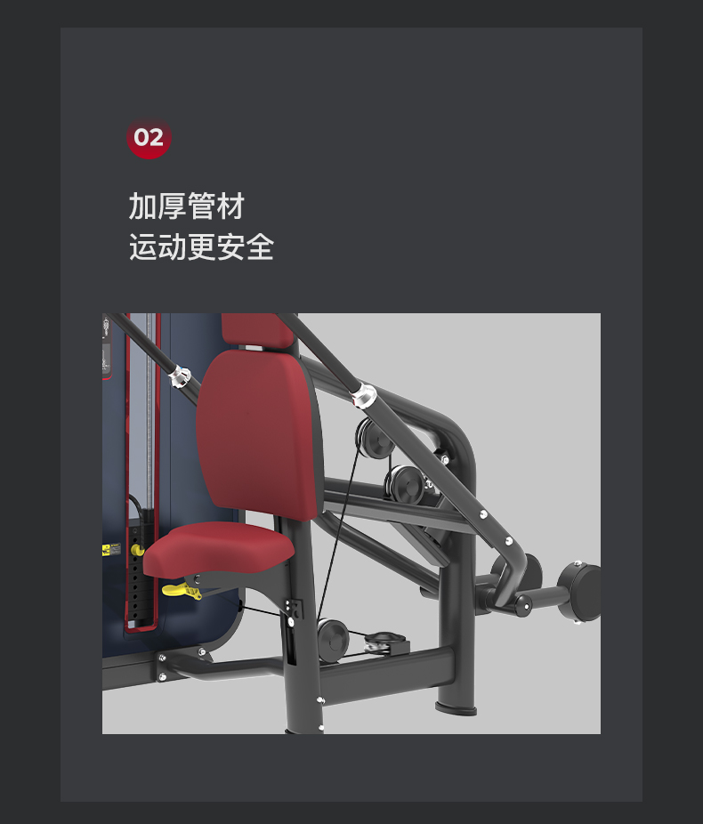 美国JOROTO-J6002坐式三头肌训练器(图8)