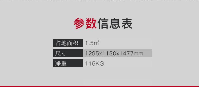 美国JOROTO-J6002坐式三头肌训练器(图5)