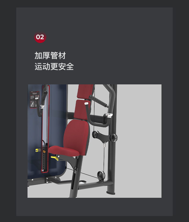 美国JOROTO-J-6003坐式胸肌推举训练器(图8)