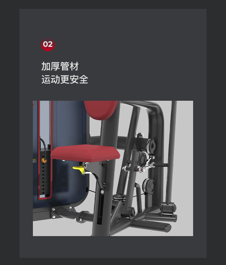 美国JOROTO-J-6005坐式背部划船训练器(图8)