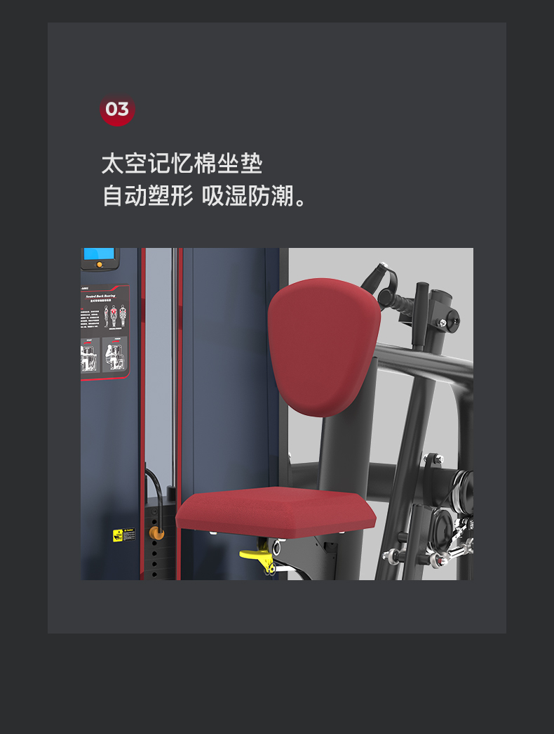 美国JOROTO-J-6005坐式背部划船训练器(图9)