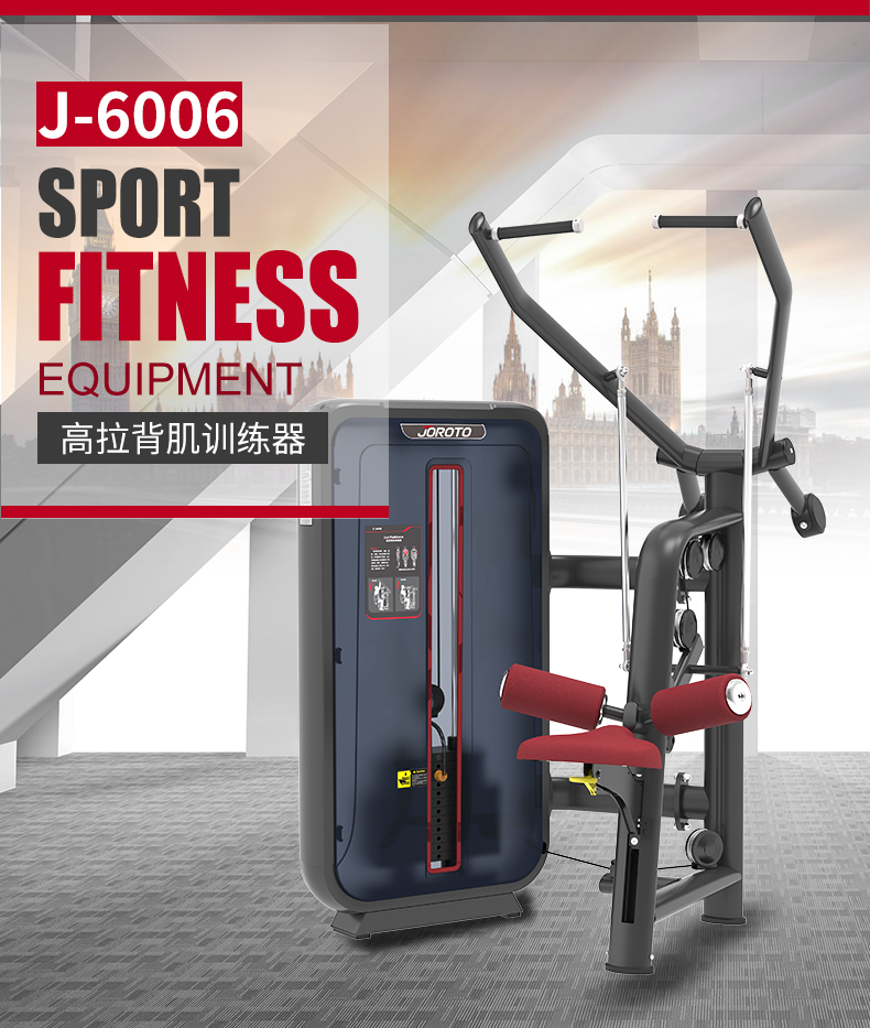 美国JOROTO-J-6006高拉背肌训练器(图4)