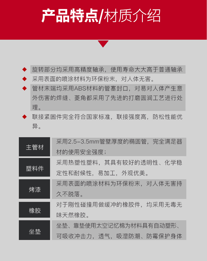 美国JOROTO-J-6006高拉背肌训练器(图6)