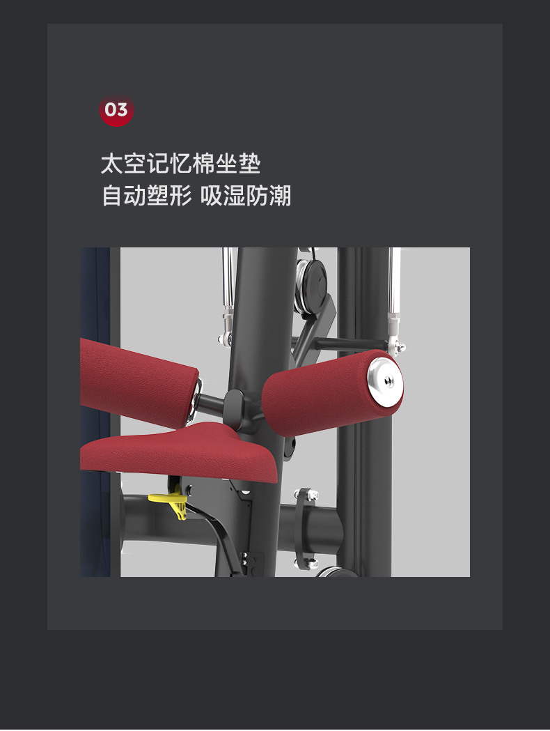 美国JOROTO-J-6006高拉背肌训练器(图9)