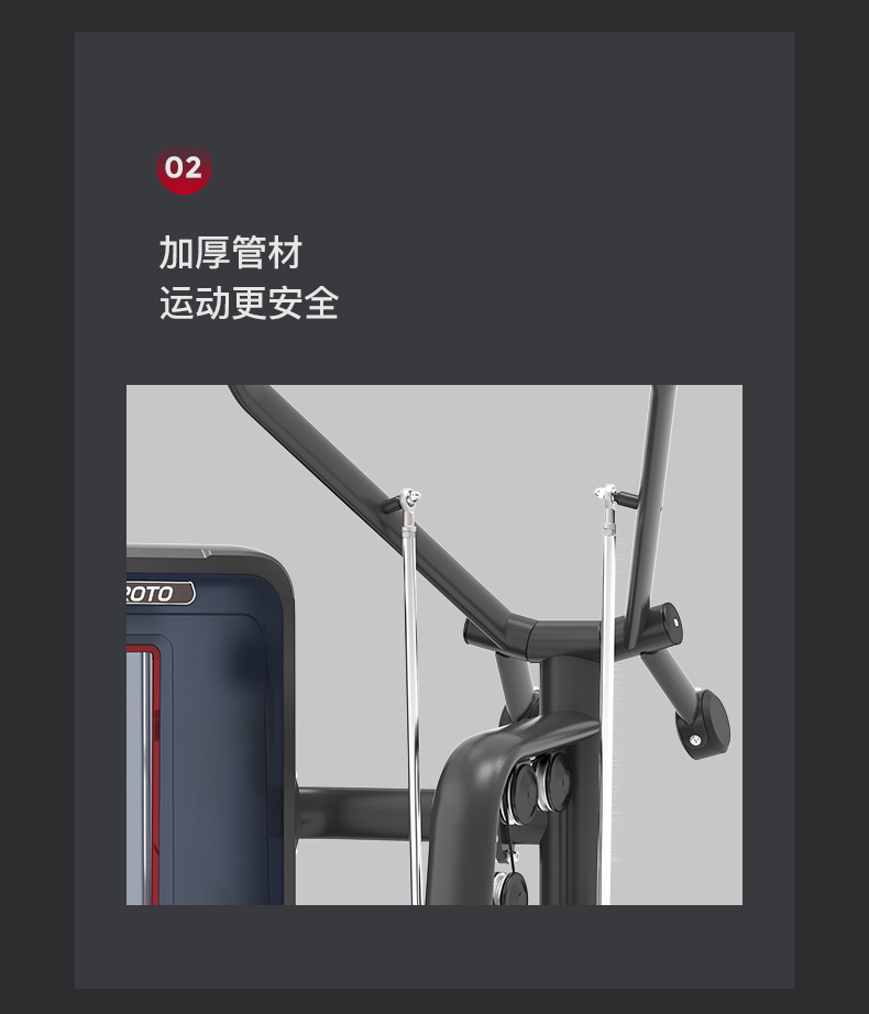 美国JOROTO-J-6006高拉背肌训练器(图8)