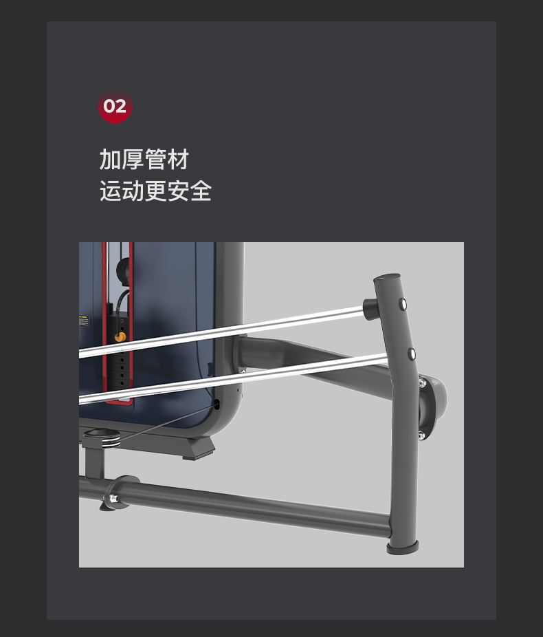 美国JOROTO-J-6007臀部训练器(图8)