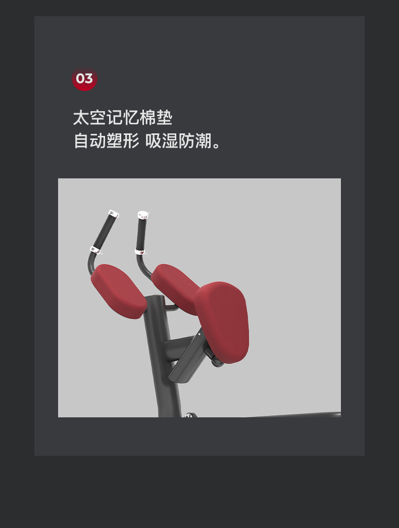 美国JOROTO-J-6007臀部训练器(图9)