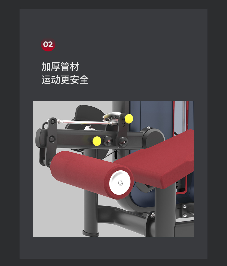 美国JOROTO-J-6008俯卧式屈腿训练器(图8)