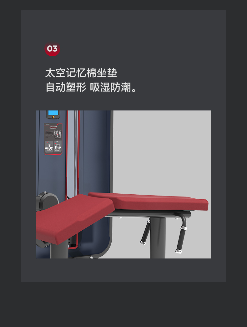 美国JOROTO-J-6008俯卧式屈腿训练器(图9)