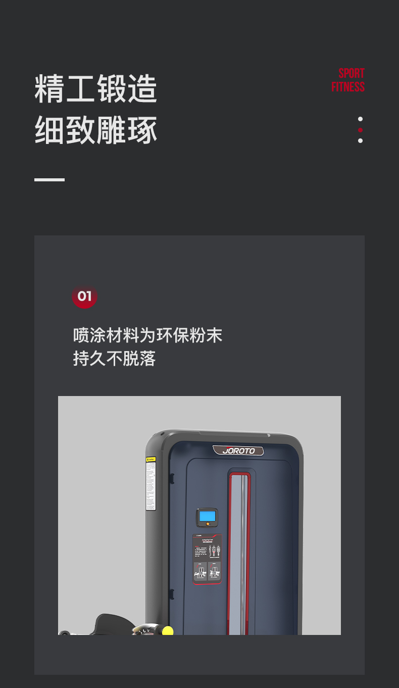 美国JOROTO-J-6008俯卧式屈腿训练器(图7)