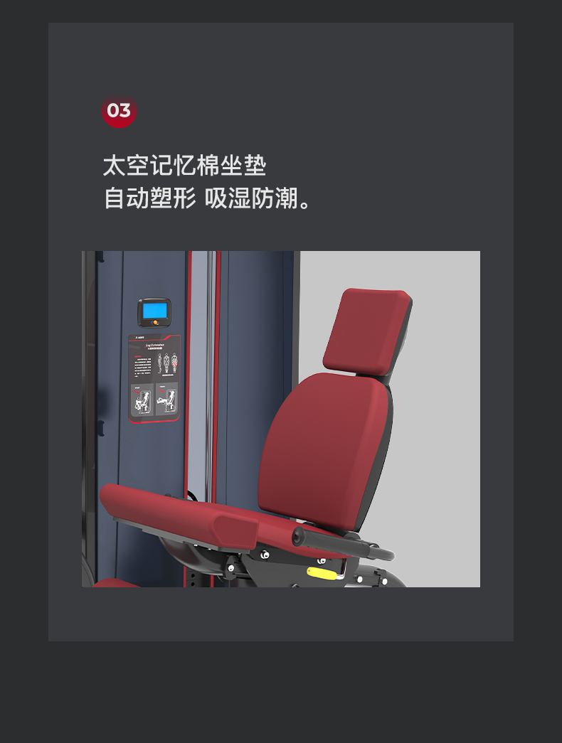 美国JOROTO-J-6009大腿伸展训练器(图9)