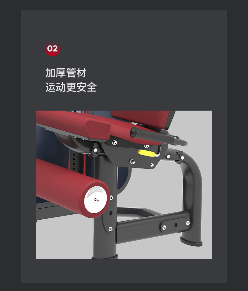 美国JOROTO-J-6009大腿伸展训练器(图8)