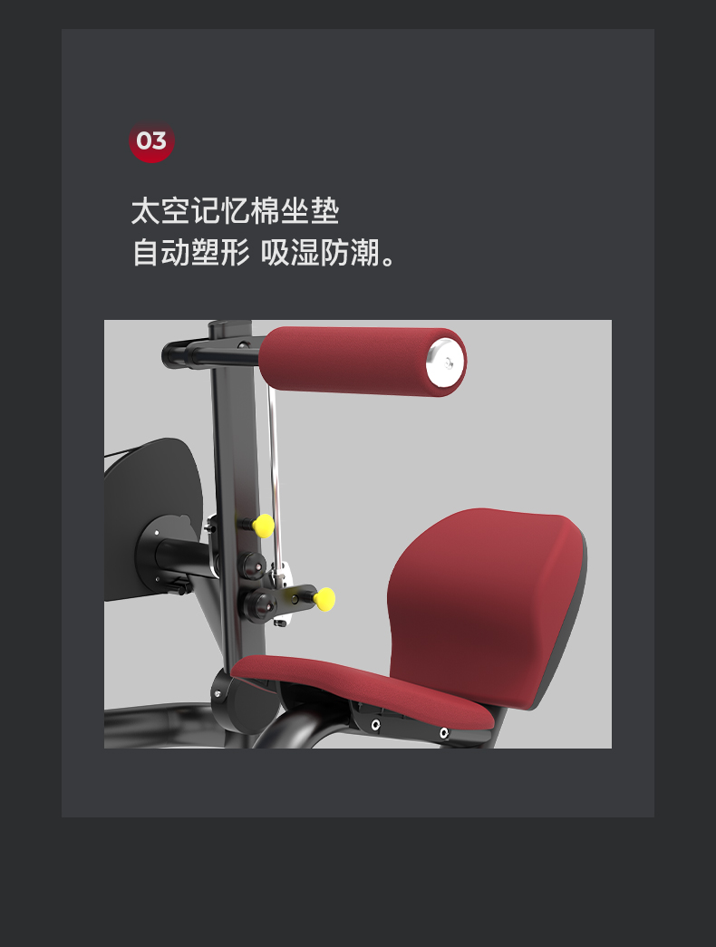 美国JOROTO-J-6010背部伸展训练器(图9)