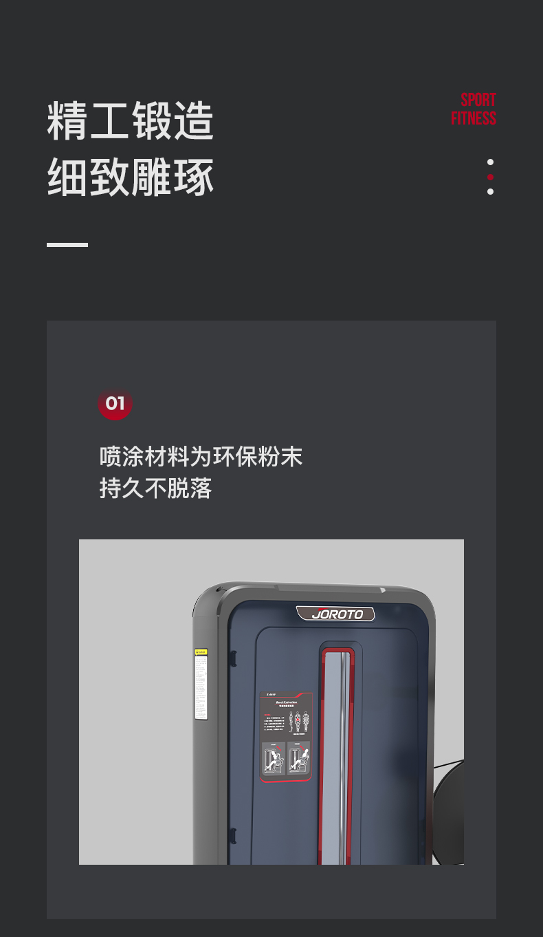 美国JOROTO-J-6010背部伸展训练器(图7)