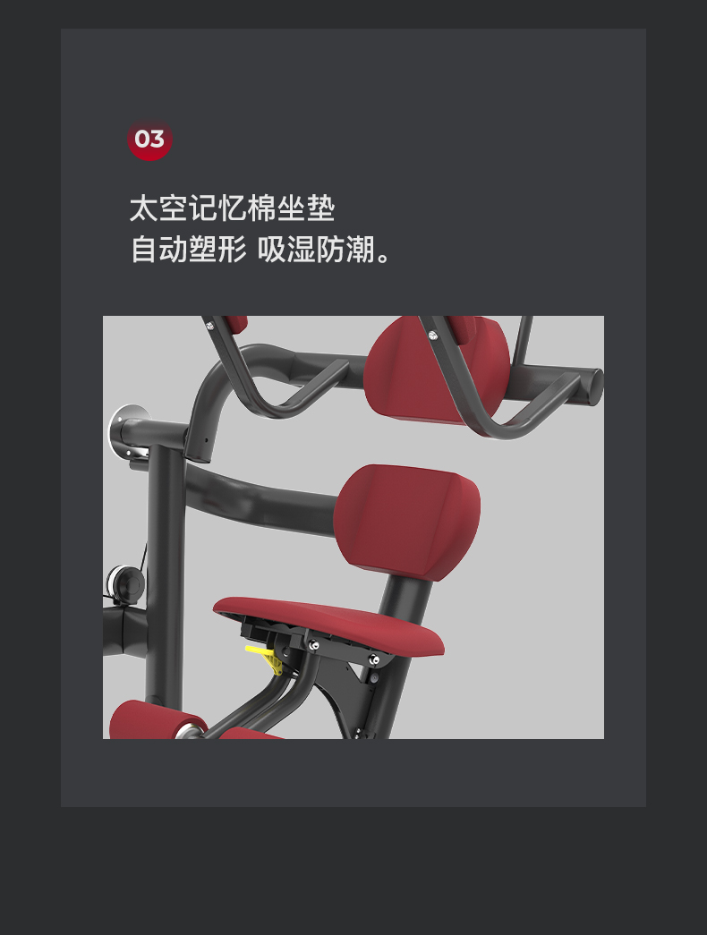 美国JOROTO-J-6011坐式腹肌训练器(图9)