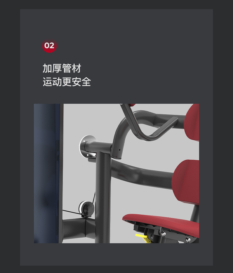 美国JOROTO-J-6011坐式腹肌训练器(图8)