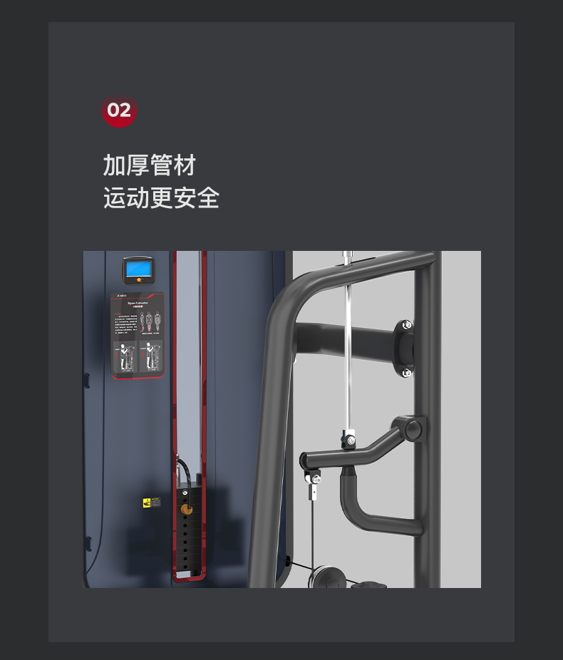 美国JOROTO-J-6012立式小腿训练器(图8)