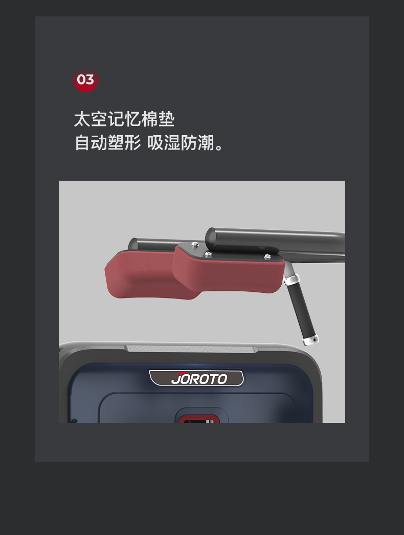美国JOROTO-J-6012立式小腿训练器(图9)